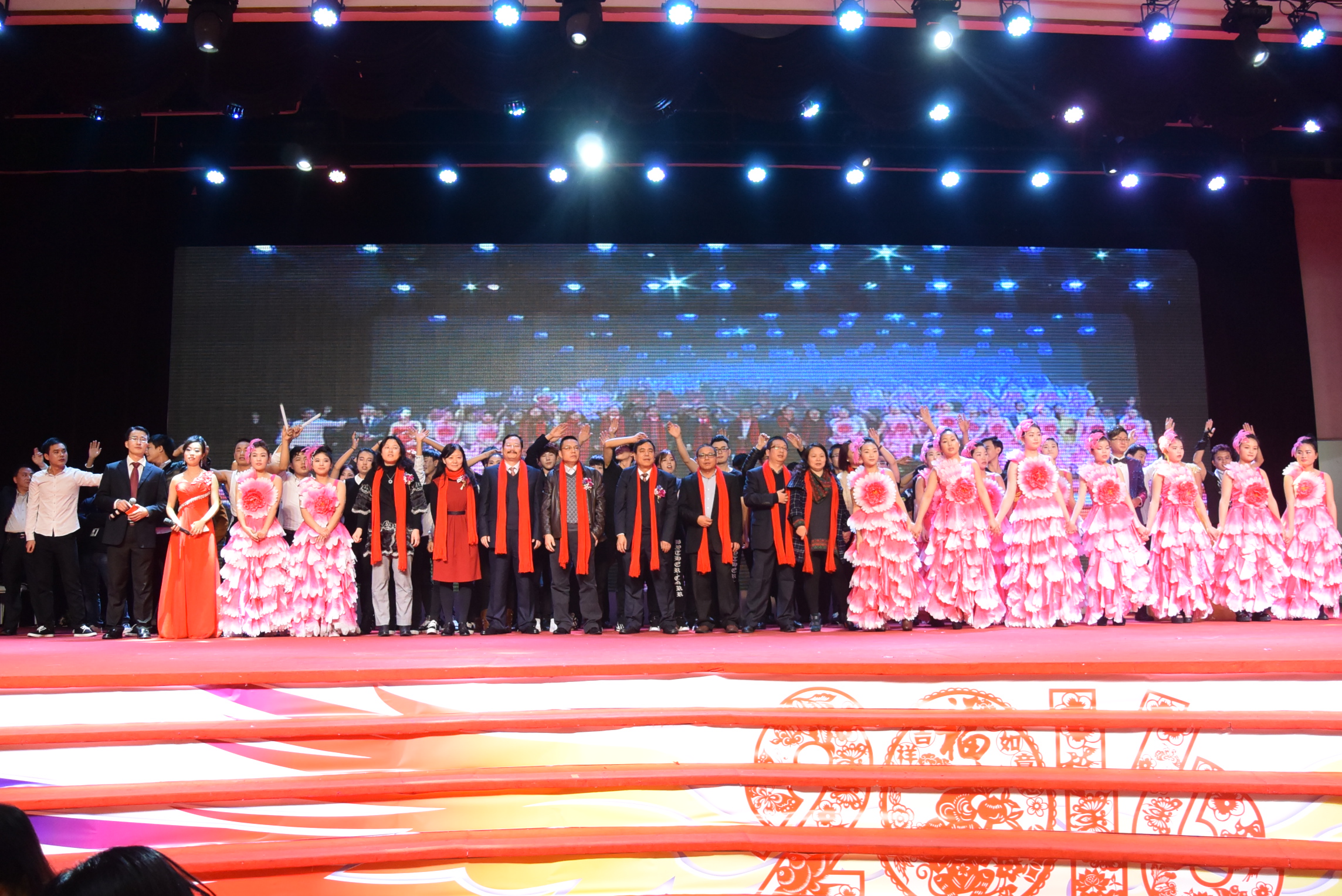 中兴新机械事业部隆重举行2015年度总结表彰大会暨2016迎新春联欢会