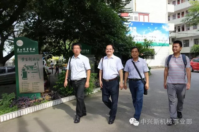 谋求校企合作、增强企业后劲