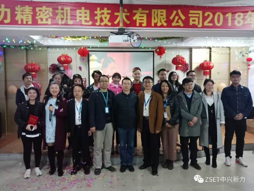 中兴新力2018卡拉OK大赛落下帷幕