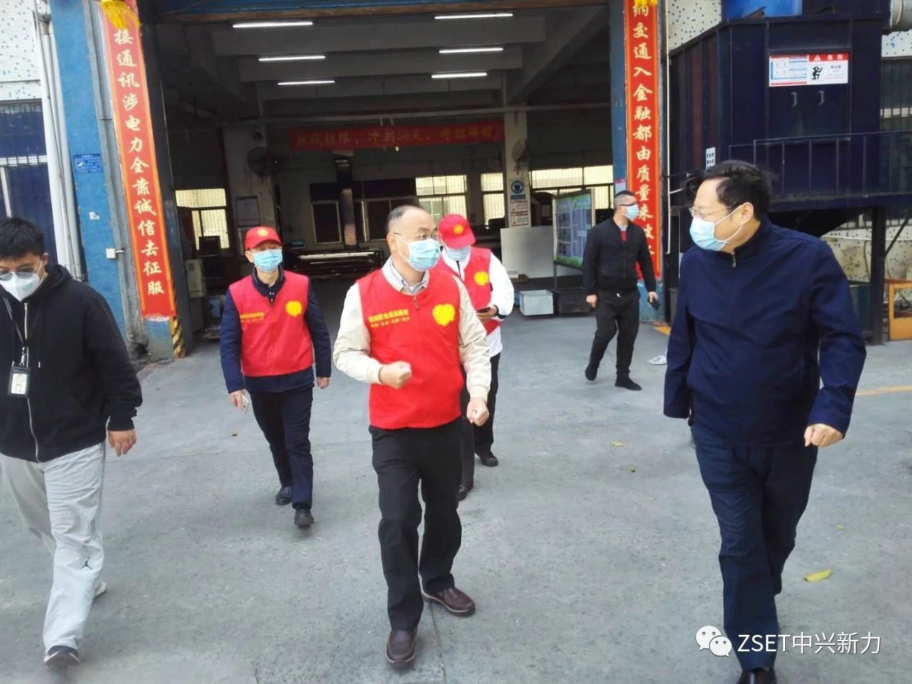 中兴新力一手抓疫情防控，一手抓复工复产,有序推进各项工作走上正轨